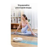 Робот-пылесос Dreame Bot D10 Plus (международная версия) - Превью изображения №17 — Интернет-магазин Your Sale