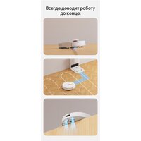 Робот-пылесос Dreame Bot D10 Plus (международная версия) - Превью изображения №20 — Интернет-магазин Your Sale