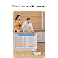 Робот-пылесос Dreame Bot D10 Plus (международная версия) - Превью изображения №19 — Интернет-магазин Your Sale