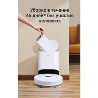 Робот-пылесос Dreame Bot D10 Plus (международная версия) - Превью изображения №13 — Интернет-магазин Your Sale