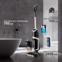 Вертикальный моющий пылесос Vixter VFW-2040 - Превью изображения №11 — Интернет-магазин Your Sale
