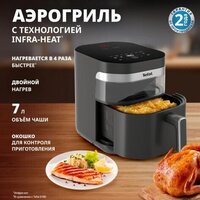 Аэрогриль (аэрофритюрница) Tefal EY832HE0 - Превью изображения №2 — Интернет-магазин Your Sale