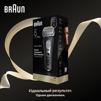 Электробритва Braun Series 9 9600s - Превью изображения №9 — Интернет-магазин Your Sale