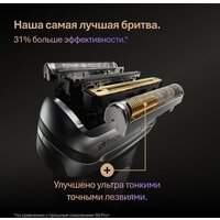 Электробритва Braun Series 9 9600s - Превью изображения №3 — Интернет-магазин Your Sale