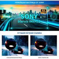 Видеорегистратор-радар детектор-GPS информатор (3в1) TrendVision Hybrid Signature Real 4K - Превью изображения №14 — Интернет-магазин Your Sale
