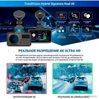 Видеорегистратор-радар детектор-GPS информатор (3в1) TrendVision Hybrid Signature Real 4K - Превью изображения №9 — Интернет-магазин Your Sale