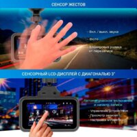Видеорегистратор-радар детектор-GPS информатор (3в1) TrendVision Hybrid Signature Real 4K - Превью изображения №7 — Интернет-магазин Your Sale