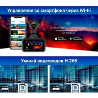 Видеорегистратор-радар детектор-GPS информатор (3в1) TrendVision Hybrid Signature Real 4K - Превью изображения №5 — Интернет-магазин Your Sale