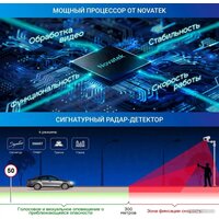 Видеорегистратор-радар детектор-GPS информатор (3в1) TrendVision Hybrid Signature Real 4K - Превью изображения №6 — Интернет-магазин Your Sale