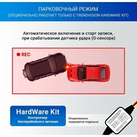Видеорегистратор-радар детектор-GPS информатор (3в1) TrendVision Hybrid Signature Real 4K - Превью изображения №11 — Интернет-магазин Your Sale