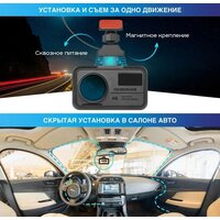 Видеорегистратор-радар детектор-GPS информатор (3в1) TrendVision Hybrid Signature Real 4K - Превью изображения №8 — Интернет-магазин Your Sale