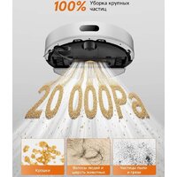 Робот-пылесос Dreame F21 Plus RLF42GD (евровилка, белый) - Превью изображения №4 — Интернет-магазин Your Sale