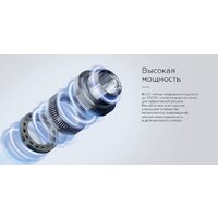 Пылесос BQ VCA0104H (серый) - Превью изображения №9 — Интернет-магазин Your Sale