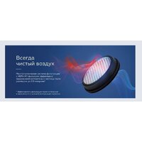 Пылесос BQ VCA0104H (серый) - Превью изображения №12 — Интернет-магазин Your Sale