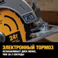 DeWalt DCS573NT-XJ (без АКБ, кейс) Image #11