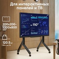 Стойка для телевизора Onkron TS2081 (черный) - Превью изображения №3 — Интернет-магазин Your Sale