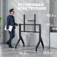 Стойка для телевизора Onkron TS2081 (черный) - Превью изображения №4 — Интернет-магазин Your Sale