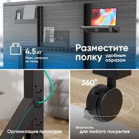 Стойка для телевизора Onkron TS2081 (черный) - Превью изображения №5 — Интернет-магазин Your Sale