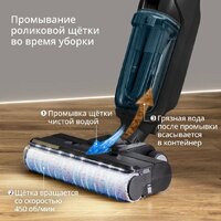 Вертикальный моющий пылесос Tefal X-Clean 5 GF5555F0 - Превью изображения №5 — Интернет-магазин Your Sale