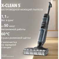 Вертикальный моющий пылесос Tefal X-Clean 5 GF5555F0 - Превью изображения №3 — Интернет-магазин Your Sale