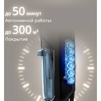 Вертикальный моющий пылесос Tefal X-Clean 5 GF5555F0 - Превью изображения №11 — Интернет-магазин Your Sale