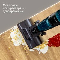 Вертикальный моющий пылесос Tefal X-Clean 5 GF5555F0 - Превью изображения №4 — Интернет-магазин Your Sale