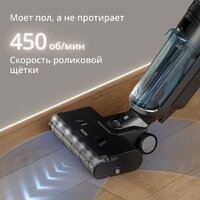 Вертикальный моющий пылесос Tefal X-Clean 5 GF5555F0 - Превью изображения №10 — Интернет-магазин Your Sale