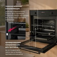 Электрический духовой шкаф Rondell REO 6471 BG - Превью изображения №23 — Интернет-магазин Your Sale