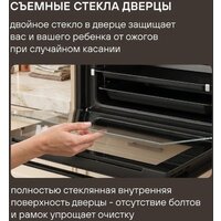 Электрический духовой шкаф Rondell REO 6471 BG - Превью изображения №19 — Интернет-магазин Your Sale