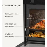 Электрический духовой шкаф Rondell REO 6471 BG - Превью изображения №14 — Интернет-магазин Your Sale