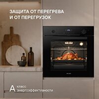 Электрический духовой шкаф Rondell REO 6471 BG - Превью изображения №22 — Интернет-магазин Your Sale