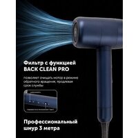 Фен Polaris PHD 3004 (синий) - Превью изображения №19 — Интернет-магазин Your Sale