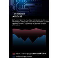 Фен Polaris PHD 3004 (синий) - Превью изображения №15 — Интернет-магазин Your Sale