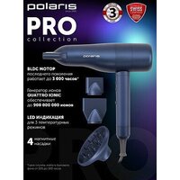 Фен Polaris PHD 3004 (синий) - Превью изображения №10 — Интернет-магазин Your Sale