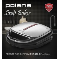 Многофункциональная сэндвичница Polaris PST 0203 Profi Baker - Превью изображения №12 — Интернет-магазин Your Sale