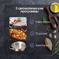 Варочная панель Zigmund & Shtain CI 49.6 B - Превью изображения №8 — Интернет-магазин Your Sale