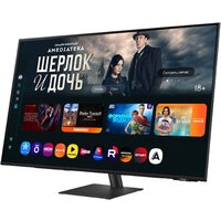 Smart монитор Samsung Smart M7 LS32FM703UIXCI - Превью изображения №4 — Интернет-магазин Your Sale