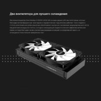 Система жидкостного охлаждения для процессора Silver Monkey SMX-AIOSNO-240 - Превью изображения №8 — Интернет-магазин Your Sale