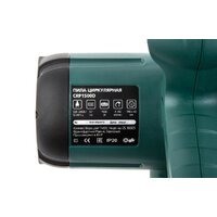 Hammer CRP1500D Image #9