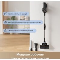 Пылесос Trouver Cordless Vacuum Cleaner J10 VJ10A (международная версия) - Превью изображения №2 — Интернет-магазин Your Sale