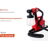Краскораспылитель Gigant GTR-600 - Превью изображения №2 — Интернет-магазин Your Sale