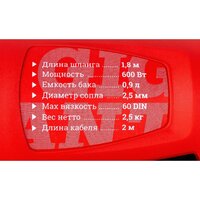 Краскораспылитель Gigant GTR-600 - Превью изображения №7 — Интернет-магазин Your Sale