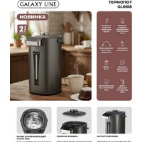 Термопот Galaxy Line GL0618 - Превью изображения №10 — Интернет-магазин Your Sale