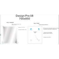 Cersanit Зеркало Led 080 Design Pro 70x85 LU-LED080*70-p-Os Image #3
