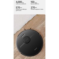 Dreame Robot Vacuum D9 Pro (международная версия) Image #8