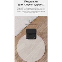 Dreame Robot Vacuum D9 Pro (международная версия) Image #10
