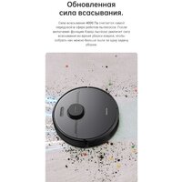 Dreame Robot Vacuum D9 Pro (международная версия) Image #11