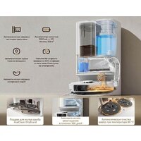 Робот-пылесос Dreame Robot Vacuum L50 Ultra CE RLL53SE (евровилка, белый) - Превью изображения №10 — Интернет-магазин Your Sale