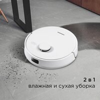 Робот-пылесос Redmond (Редмонд) VR1326S WiFi (белый) - Превью изображения №6 — Интернет-магазин Your Sale