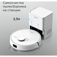 Робот-пылесос Redmond (Редмонд) VR1326S WiFi (белый) - Превью изображения №7 — Интернет-магазин Your Sale